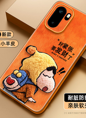 适用一加ace6t手机壳新款oppo一加turbo6小羊皮橙色ace5pro/ace3防摔1+aec2v全包男ace5竞速版毛绒外壳保护套
