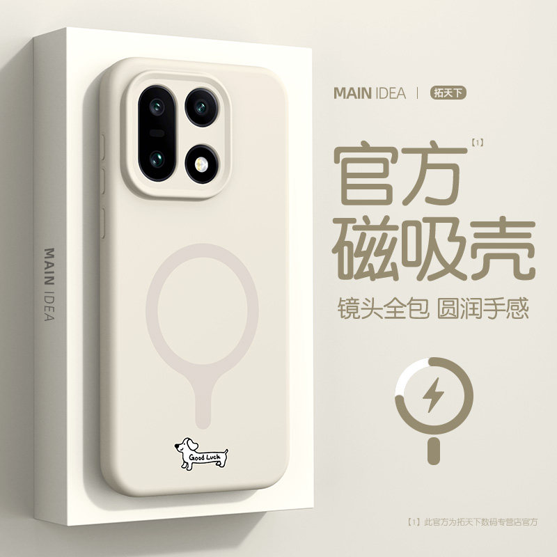 适用一加16手机壳磁吸oppo一加15新款男oneplus13液态硅胶1+12高级感女小众防摔十六全包镜头外壳超薄保护套