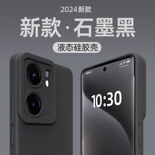 iqooneo9手机壳液态硅胶vivoiqooneo8/7竞速版新款spro纯色vivo爱酷neo6se全包防摔iq00neo5s外壳iqneo3套pro