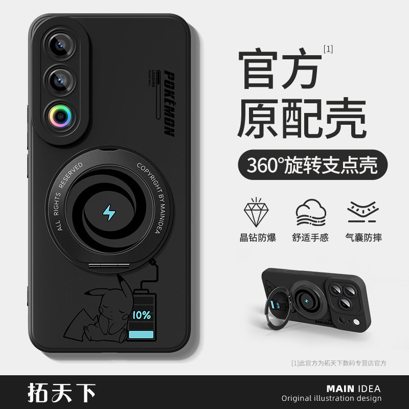 适用魅族21手机壳带支架魅族note16pro新款魅族21pro