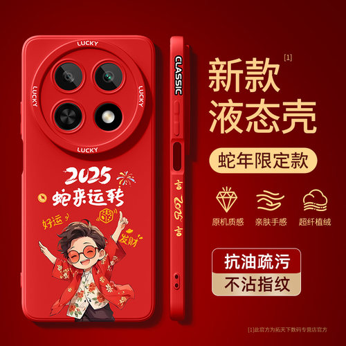 适用华为畅享70/60/50/40手机壳