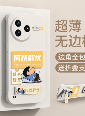 适用红米k80手机壳无边框小米k70至尊版k60e新款k50ultra带支架k40pro全包redmik30外壳civi4/3/2/5pro保护套