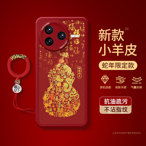 2025新款⭐本命年蛇年⭐高端皮革⭐舒适手感