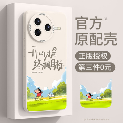 红米k80手机壳新款适用小米k70至尊版k90max/k60e全包k50ultra/k40pro男redmik20k30外壳5黑鲨4civi3套1s2