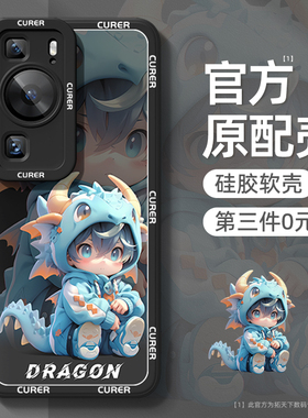 适用华为pura70手机壳新款p60art全包p50pro男p40防摔p30女p20高端p10plus硅胶5g保护套ultra外壳e磁吸pro+十