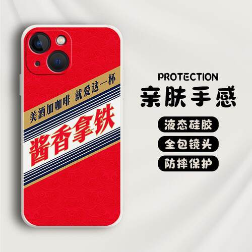 适用红米note12系列手机壳新品
