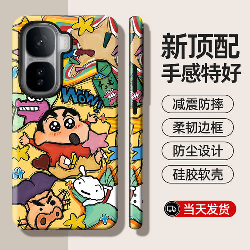小红书同款适用iqooneo10手机壳9