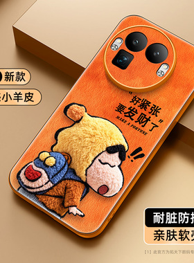 真我gt8pro手机壳橙色neo8新款gt7/5pro全包防摔gtneo2高级感女q5i/q3s适用oppo小羊皮v23外壳男realme保护套