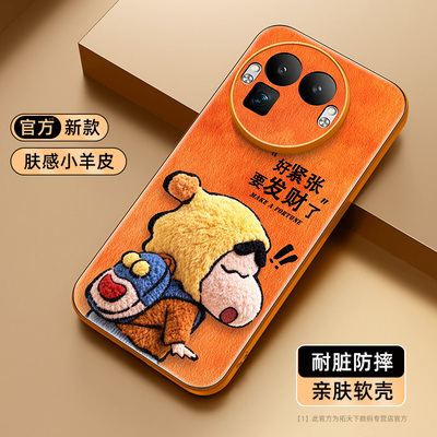 蜡笔小新适用真我gt8pro壳gt7套