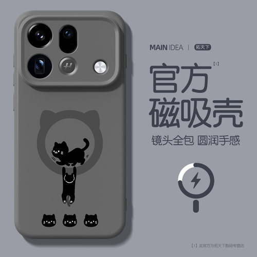 原创新款★卡通图案★超纤植绒★强磁吸附