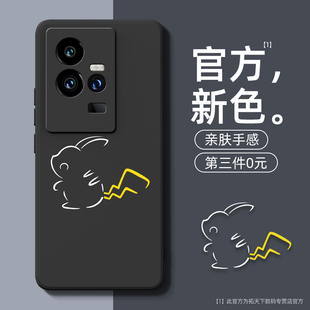 适用iqoo11s手机壳新款vivoiqoo13/12液态硅胶vivo爱酷10pro全包iq009防摔vivonex3男iq8/7套5外壳15ultra