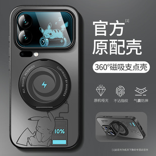 适用小米17手机壳磁吸带支架xiaomi17pro新款17promax镜头全包mi17u防摔系列十七p高级感15ultra保护套pm外壳