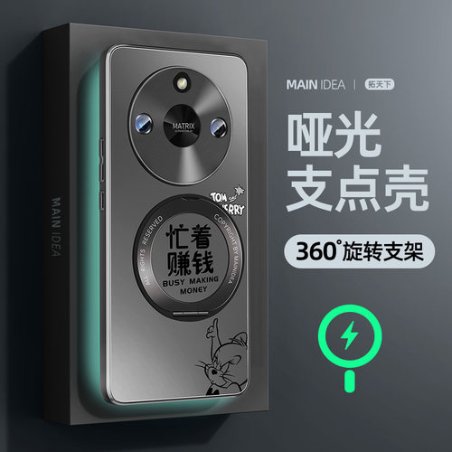 适用荣耀x60/50全系列支架手机壳