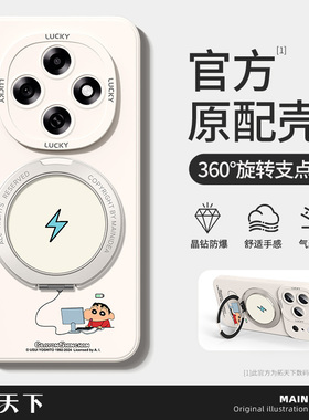 oppoa6pro手机壳带支架a6gt/a5磁吸a1i/a2a3适用oppo新款a97a96a56a57a93s外壳a58a72a95a36全包套a53a55a11x