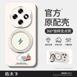 oppoa6pro手机壳带支架a6gt/a5磁吸a1i/a2a3适用oppo新款a97a96a56a57a93s外壳a58a72a95a36全包套a53a55a11x