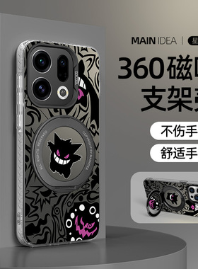 oppofindx9手机壳磁吸findx8/x7ultra新款oppofind带支架x8s适用oppo镜头全包防摔x5/x6pro男外壳女u保护套+