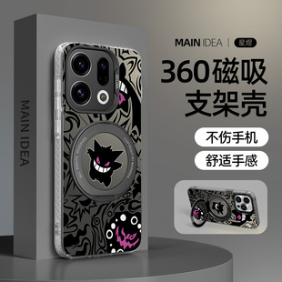 oppofindx9手机壳磁吸findx8/x7ultra新款oppofind带支架x8s适用oppo镜头全包防摔x5/x6pro男外壳女u保护套+