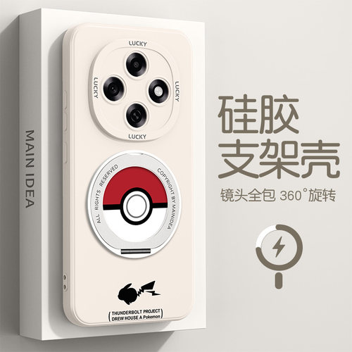 适用oppoa6pro手机壳带支架