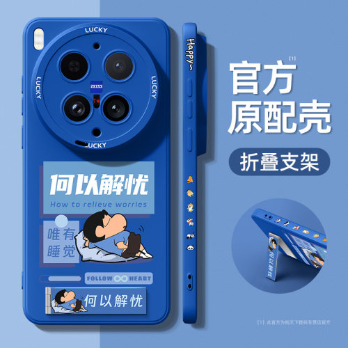 适用vivox500promax手机壳带支架
