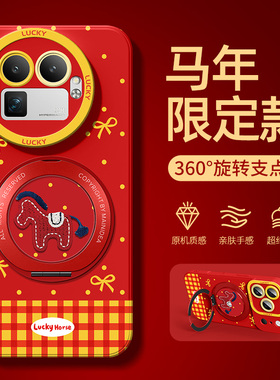 真我gt8pro手机壳马年neo8/7turbo新款gtneo6/2/5se带支架gt6/7竞速版oppo适用realme10/15外壳12x11套13/q3s