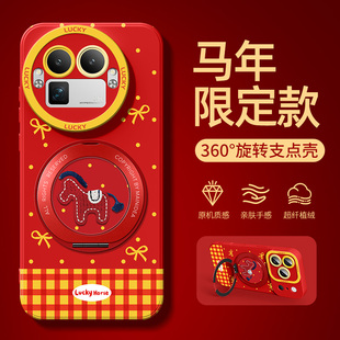 真我gt8pro手机壳马年neo8/7turbo新款gtneo6/2/5se带支架gt6/7竞速版oppo适用realme10/15外壳12x11套13/q3s