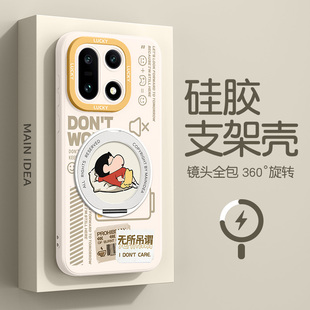 一加15手机壳带支架oppo一加13新款磁吸1+12全包镜头13适用11/10pro十五十三高级感外壳女9r/8t超薄保护套9rt