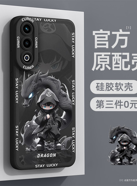 一加ace3v手机壳全包防摔oppo一加13新品aec3v液态硅胶软壳1+ace3新款男oneplus女ace3pro磨砂保护套外壳ace5