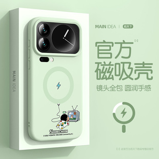 适用小米17pro手机壳磁吸xiaomi17promax新款15spro液态硅胶mi14ultra镜头全包防摔十七p高级套蜡笔小新外壳u