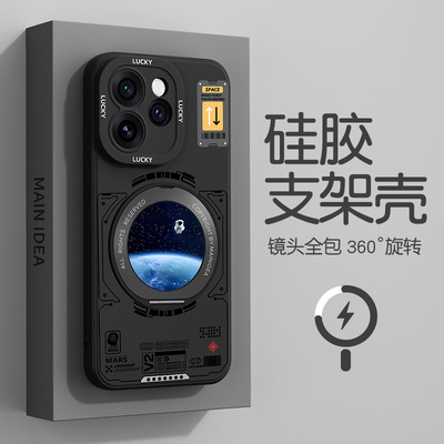 适用opporeno15手机壳新款