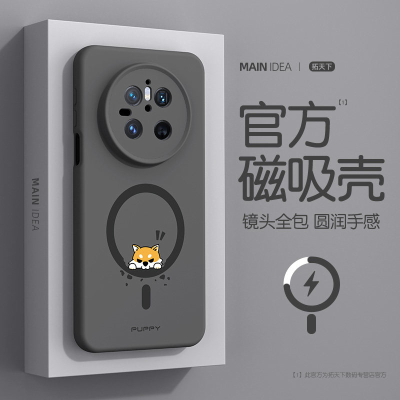 适用华为mate80手机壳磁吸新款mate70pro十液态硅胶m