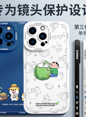 适用iphone14pro手机壳苹果16e/13promax新款15/12mini网红ip11pm防摔8plus7男i6s女硅胶17air外壳se2/3x套xr