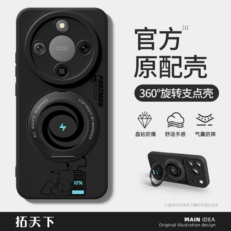 荣耀x70手机壳带支架win适用华为x60pro/x40gt竞速