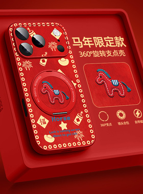 适用oppofindx9pro手机壳带支架新款findx8s+/x7ultra小羊皮oppo红色壳find马年x3全包防摔r15梦镜版男保护套