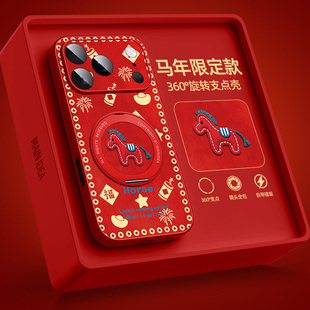 适用oppofindx9pro手机壳带支架新款findx8s+/x7ultra小羊皮oppo红色壳find马年x3全包防摔r15梦镜版男保护套