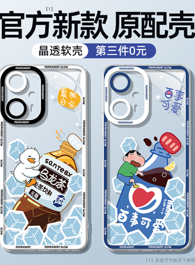 红米note12turbo手机壳透明适用小米note14/13/15pro新款redminote10/9/8/7/11tpro十+男cc9c全包r套turbo3/4