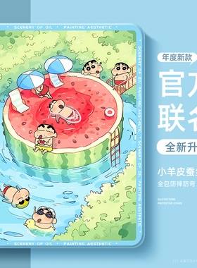 适用ipadpro保护套11寸带笔槽ipadair5保护壳苹果平板ipad10十第8九9代13mini6磁吸air4/3/2全包12.9瓜池2024