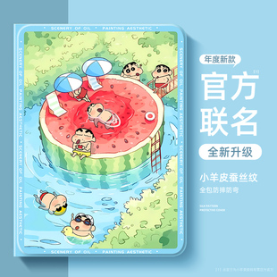 适用ipadpro保护套11寸带笔槽ipadair5保护壳苹果平板ipad10十第8九9代13mini6磁吸air4 2全包12.9瓜池2024