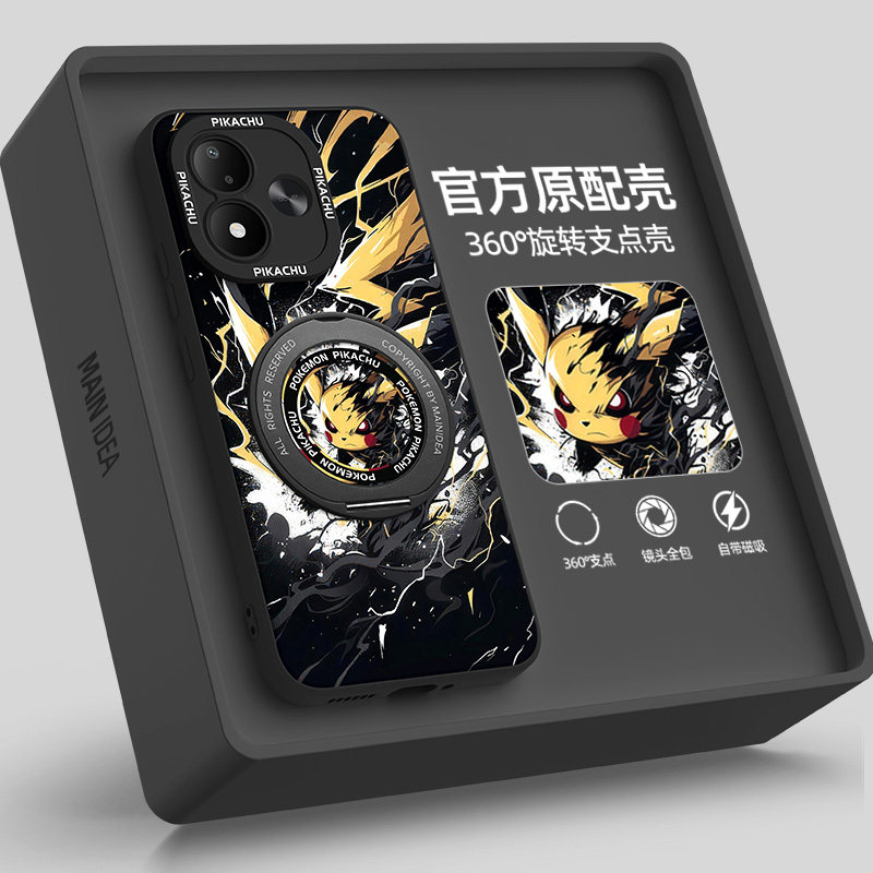 红米note17pro手机壳带支架turbo5max适用小米note15/13pro+新款redminote14/9/8/7/11tpro防摔4/3男10x套12c