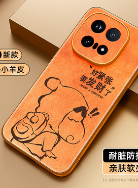 橙色适用iqoo15手机壳小羊皮vivoiqoo13硅胶12pro秋冬新款11s适用vivo爱酷iq009全包iq8防摔iooq7外壳9保护套