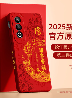 适用oppok12手机壳新款k11新年k10活力版k9s防摔全包oppo男k7x外壳活力板k1/k3保护套opk5红色k12plus蛇年pro