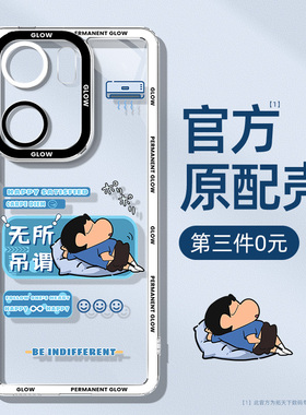 iqooneo9spro手机壳透明新款vivoiqooneo9spro+硅胶iqneo9s全包防摔vivo爱酷iq00neo10pro+外壳iqoo套neo11