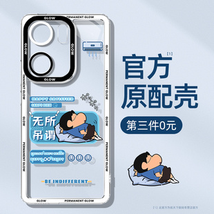 硅胶iqneo9s全包防摔vivo爱酷iq00neo10pro 外壳iqoo套neo11 vivoiqooneo9spro iqooneo9spro手机壳透明新款