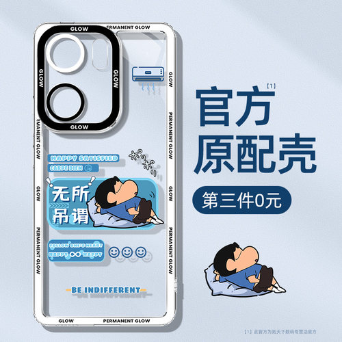 官方新款 网红创意 超薄不发黄 不沾指纹