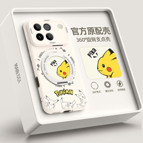 适用荣耀win手机壳带支架