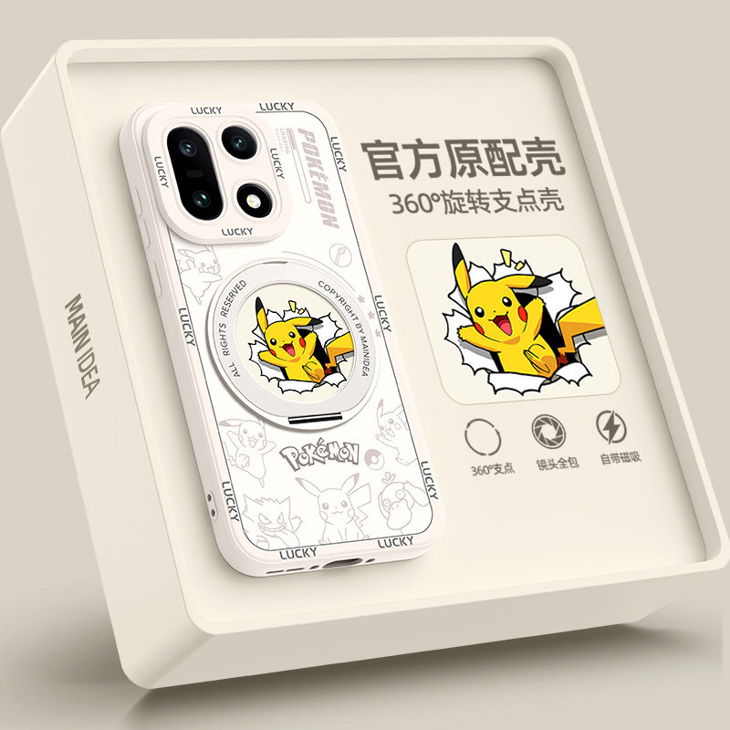 一加15手机壳带支架oppo一加13t新款磁吸1+12全包镜头适用11/10pro十五十三高级感外壳女9r/8t超薄保护套9rt