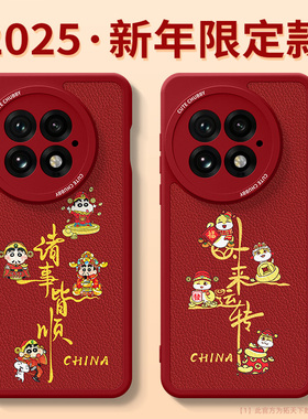 一加ace5手机壳新款oppo一加13/12/11秋冬ace3pro适用1+aec2v红色acepro竞速版oneplus新年保护套外壳蛇年pro