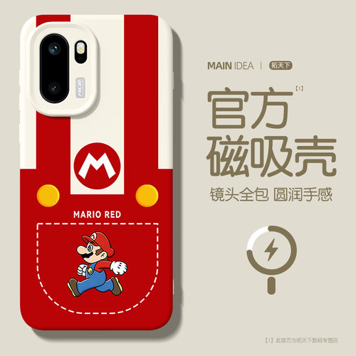 适用一加ace6手机壳磁吸新款