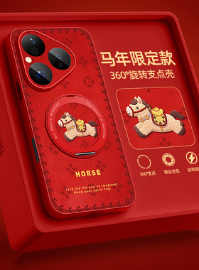 适用华为pura80手机壳带支架新款pura70pro+马年p50e红色外壳女p40pro全包小羊皮p30适用5g防摔保护套ultra壳
