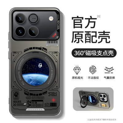 [带旋转支架]适用荣耀win手机壳