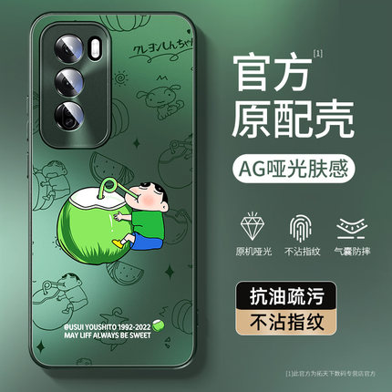 适用opporeno13手机壳新款亚克力reno12/11/10/9/8/7全包防摔oppo男reon6pro+外壳reno5/4se保护套5g女pro十